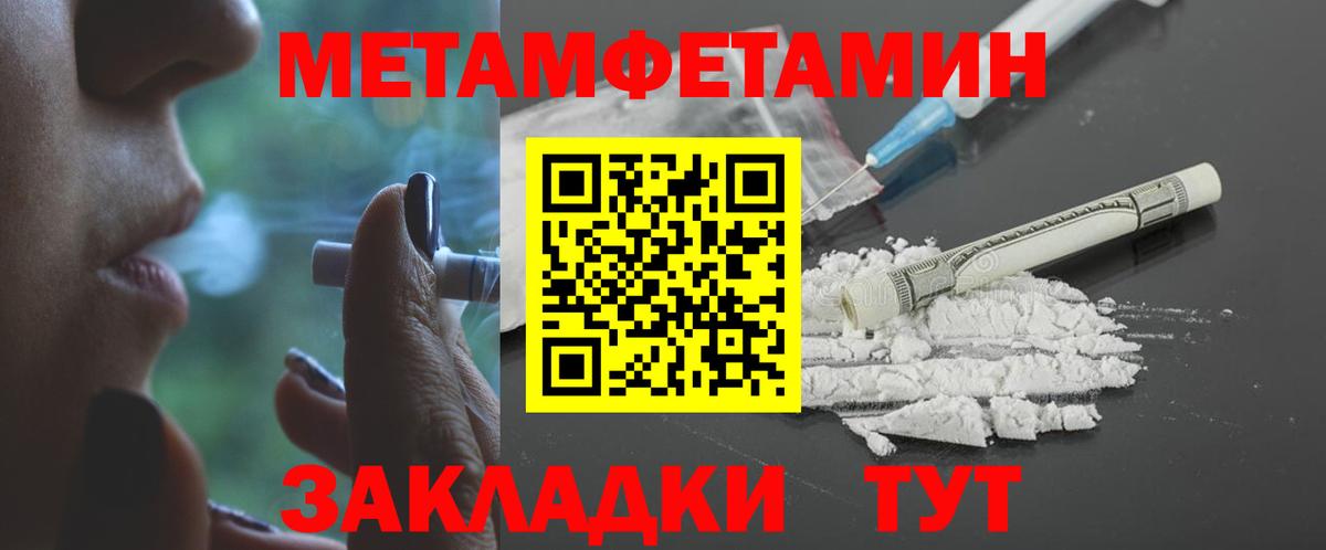 Amphetamine VHQ  АМФ  Вязники  ОМГ ОМГ ссылки  Вход с VPN 