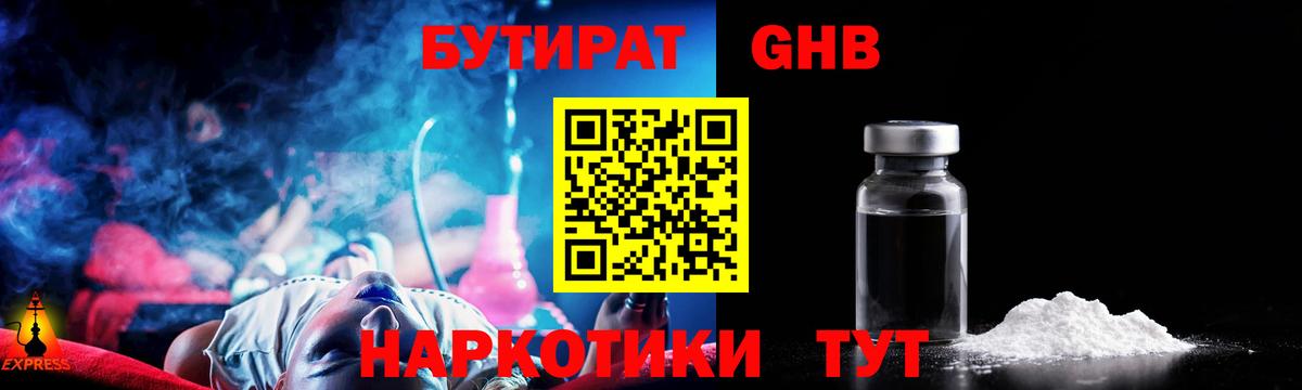 МЕТАМФЕТАМИН  Вязники  NBOMe  Вход с VPN  COCAIN  ГАШИШ  Меф МЯУ МЯУ кристаллы  MDMA  Купить наркотики  Каннабис 