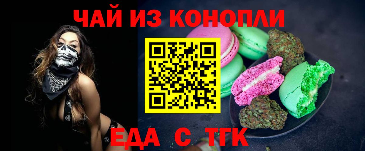 Вязники  Еда ТГК марихуана  Вход с VPN 