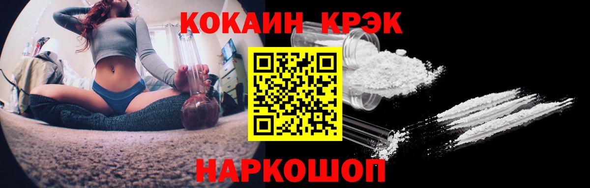 Cocaine Боливия Вязники
