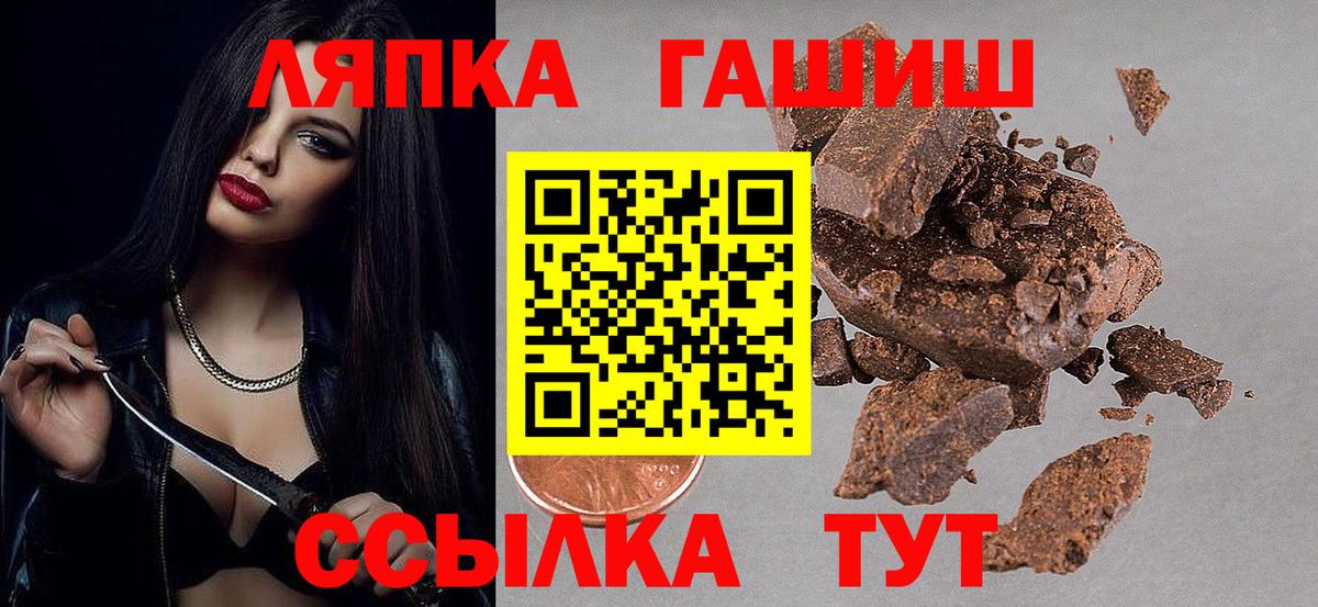 ГАШИШ AMNESIA HAZE  ГАШИШ убойный  Гашиш  купить наркотик  Вход с VPN  Вязники 