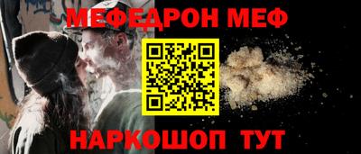 MDMA Premium VHQ Железногорск