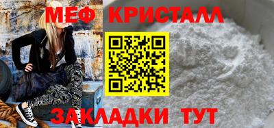 MDMA Premium VHQ Железногорск