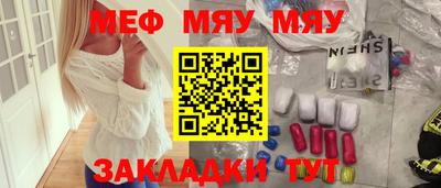 гашиш Железноводск