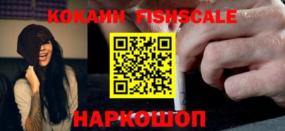 MDMA Premium VHQ Железногорск