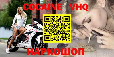 гашиш Железноводск