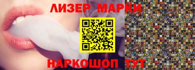 гашиш Железноводск