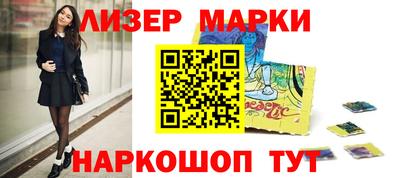 трава Ивантеевка