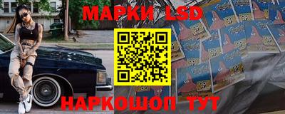 гашиш Железноводск
