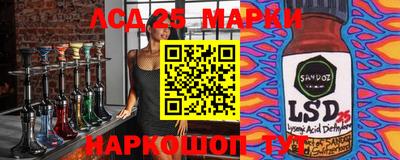 гашиш Железноводск