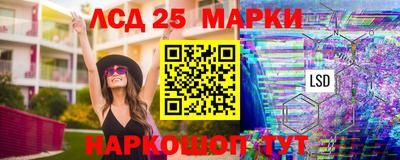 трава Ивантеевка