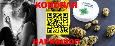 гашиш Железноводск
