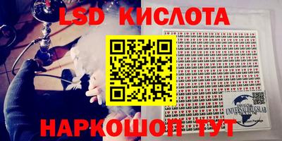 прущая мука Ефремов