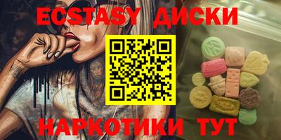 MDMA Premium VHQ Железногорск