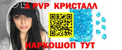 MDMA Premium VHQ Железногорск