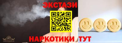 MDMA Premium VHQ Железногорск