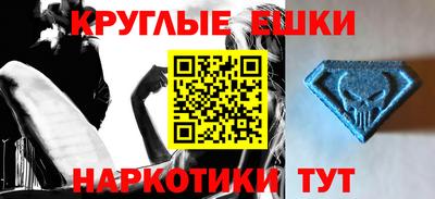 гашиш Железноводск