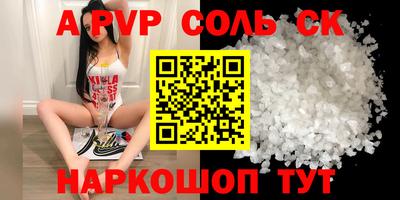 гашиш Железноводск
