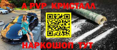 гашиш Железноводск