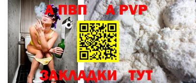 синтетический гашиш Ижевск