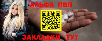 прущая мука Ефремов