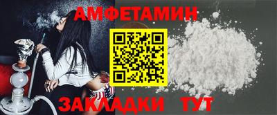 гашиш Железноводск
