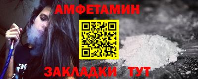 гашиш Железноводск