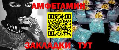 гашиш Железноводск
