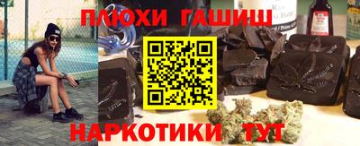 мефедрон Иваново