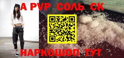MDMA Premium VHQ Железногорск