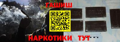 гашиш Железноводск