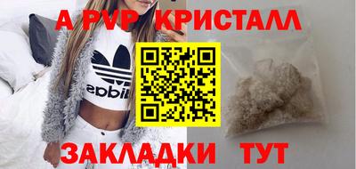 трава Ивантеевка