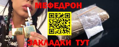 MDMA Premium VHQ Железногорск