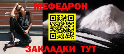 прущая мука Ефремов