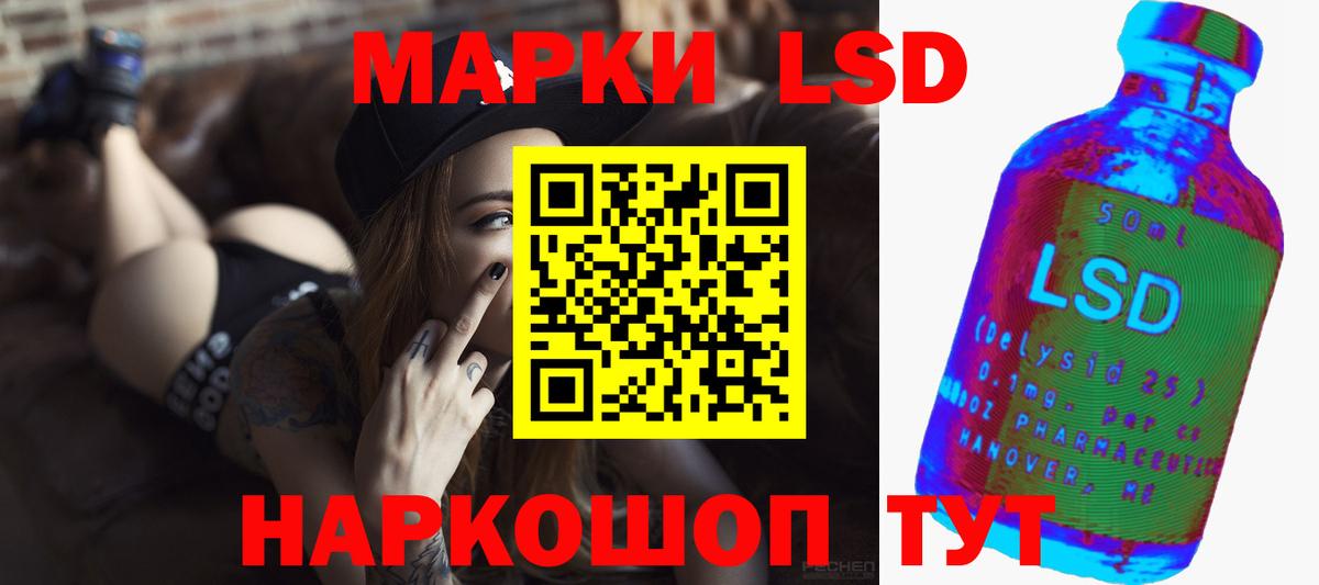 LSD-25 экстази кислота Вязники