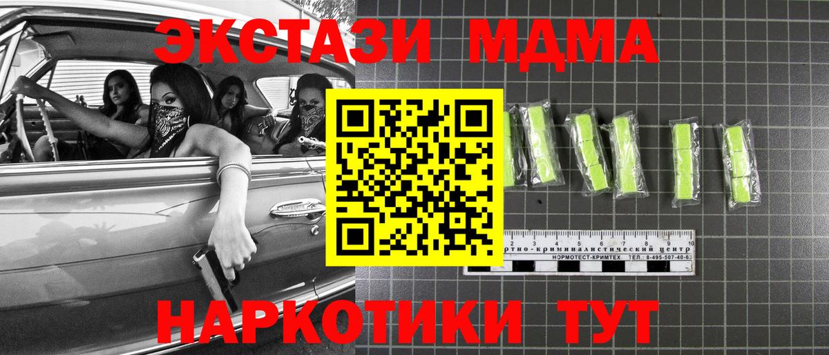 Вязники  МДМА молли  Вход с VPN  МДМА  МДМА молли 