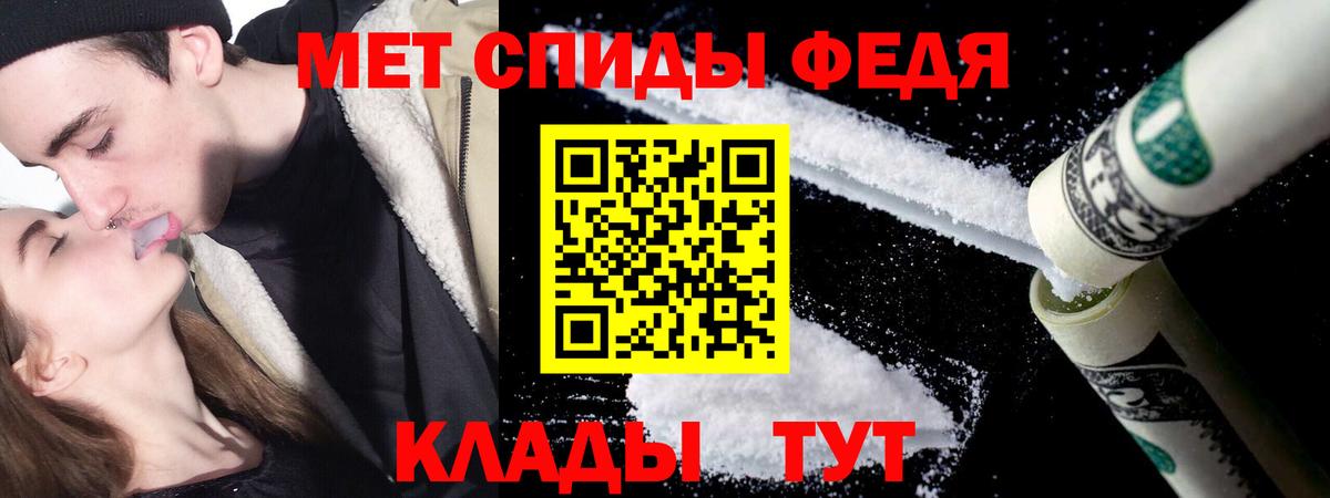 Вязники  Первитин мет  Вход с VPN 