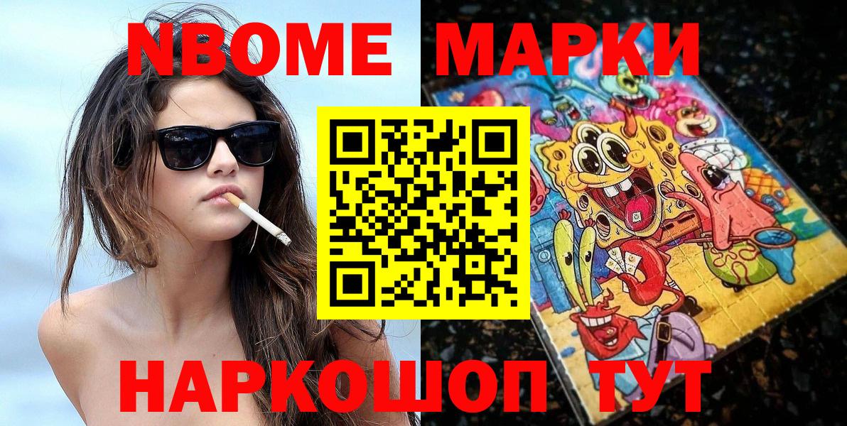 Вязники  Наркотические марки 1500мкг  Вход с VPN  Наркотические марки 1500мкг 