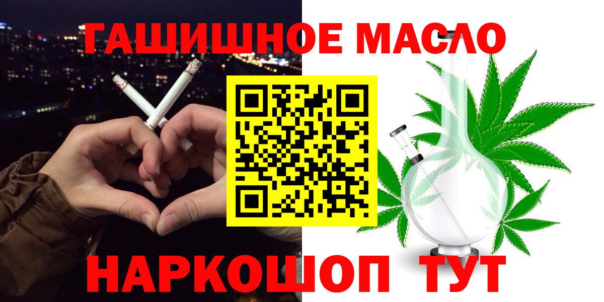 Вязники  Дистиллят ТГК концентрат  Вход с VPN  ТГК вейп 