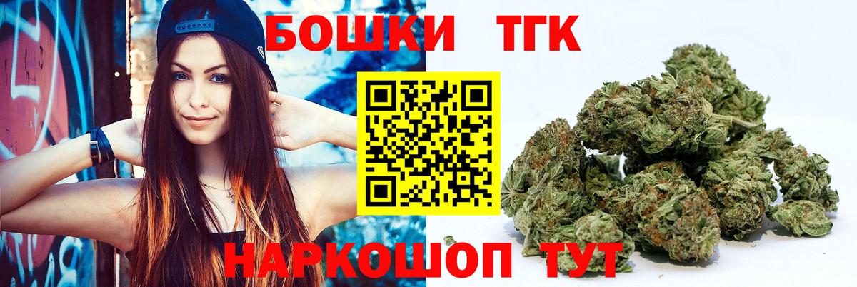 Бошки марихуана план  Канабис Bruce Banner  Канабис SATIVA & INDICA  Вход с VPN  Канабис THC 21%  Вязники 